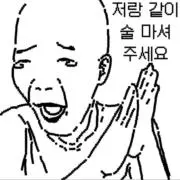 흑임자の画像