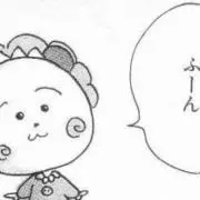 しょーちん