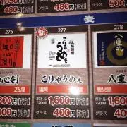 アトム
