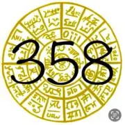 358の画像