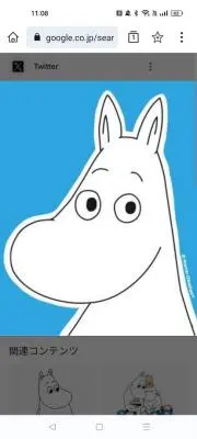 Mの画像