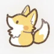 きつねちゃんの画像