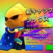 ととらの画像