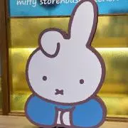 ちっぷ。(プロフ必読)の画像