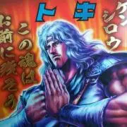 RMTSの画像