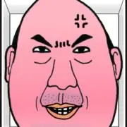 サメガワラ政権