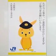 らんらんるーの画像