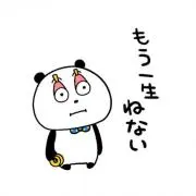 harumiの画像
