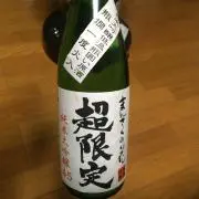 あさひの画像