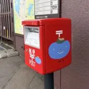 みろの画像