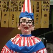 カイの画像