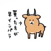 じぇったし〜