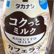 トモの画像