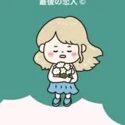 たーかの画像