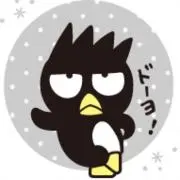 オデン・シャン
