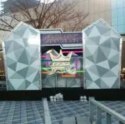 ゆきの画像
