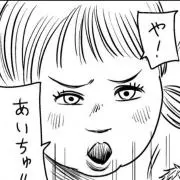 U-QI【3月末に大処分します！】の画像