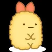 えびふらいのしっぽの画像
