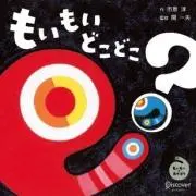 ゆーたろ★24時間以内発送★の画像