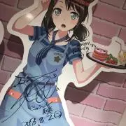 Chainの画像