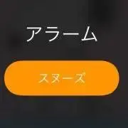 ドルーピー