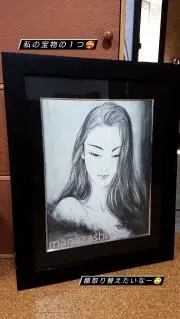 ペルシャブルー