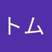 トムトムの画像