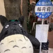ちぃ