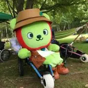えん