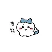 ばんの画像