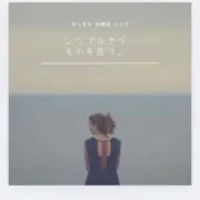 Rico(o^^o)の画像