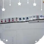 れいたん