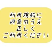 プロフ必読m(_ _)mの画像