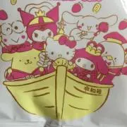 SOERI