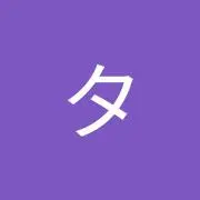 おたか