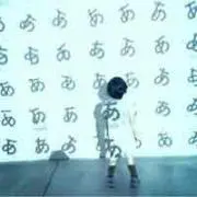 ダンテ