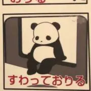 けん⊿