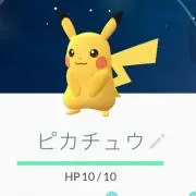 ぴかちゅう