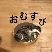 おむすび　6/19-20発送不可の画像