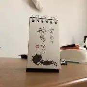 467の画像
