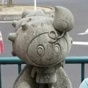 うっしーの画像