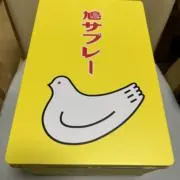 はと❤️さぶれの画像