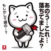 ねこの画像