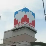 だいだい