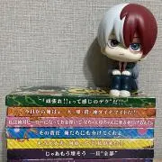 ゆーっ！の画像