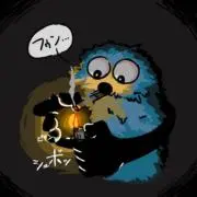 ならずものの画像