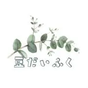 豆だいふくの画像