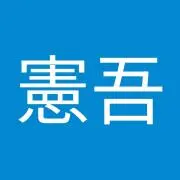 けんご