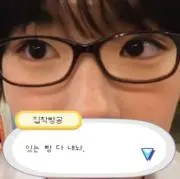 사쿠の画像
