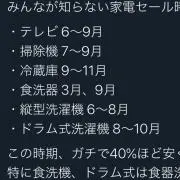 あやせーるちゅう